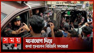 বিজিবির গাড়ি ঘিরে বিক্ষোভকারীদের স্লোগান | Narayanganj | BGB | Quota Andolon | Somoy TV