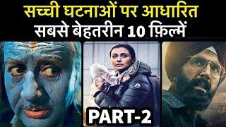 Top 10 Best Bollywood Movies Based on True Stories | Best Bollywood Movies