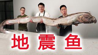 The 5-meter-long super-large royal hairtail is too shocking.