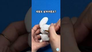 여러분 도와주세요!