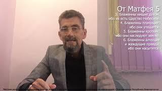 Как быть открытым для Духа Святого || Ярочкин Виталий Юрьевич