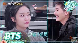 [BTS] Zhang Han traps Wu Xuan Yi? The new finance is about to explode! | Viva La Romance S5 EP7丨MGTV