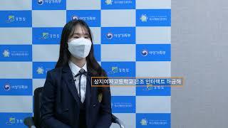 1  강원도청소년활동진흥센터 청소년자원봉사 소양교육 영상