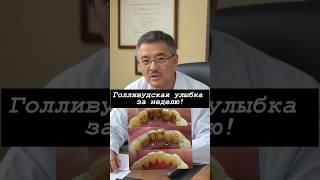ИДЕАЛЬНЫЕ ЗУБЫ В ДОМАШНИХ УСЛОВИЯХ!