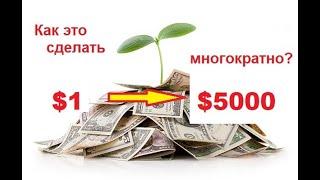 #ARGOS #Заработать_дома #Деньги ARGOS - маркетинг площадки Олимп