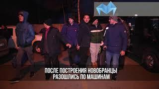 В Магнитогорске отправили первых призывников