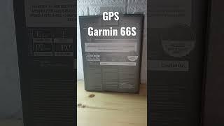 GPS Garmin 66S