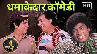 Johnny Lever, Kader Khan और Asrani की धमाकेदार कॉमेडी | Majboor | Best Comedy Scene #wahkyascenehai