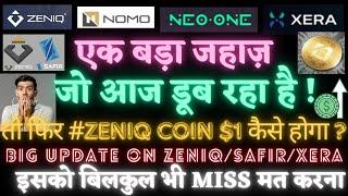 Big Update on #Zeniq/#Safir/#Xera｜तो फिर #Zeniq Coin $1 कैसे होगा?｜इसको बिलकुल भी Miss मत करना!｜#ALT