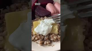 День ЖОР #чтояем #чтояемзадень #вкусно #вкусно #еда #питание #жор