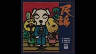 K.K. Folk | K.K. Slider Official (Aircheck)