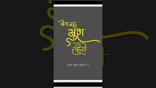#motivation #motivationalmusic #shortvideo #bollywood #mybigguide #song #khansir #motivational
