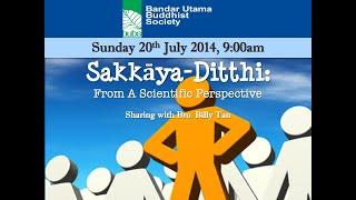 SAKKAYA DITTHI: From A Scientific Perspective @ BUBS