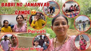 Aaj Babri ma gaya | Thakor family Parvati | Gamde Fariya | Village video | Varsad aavyo