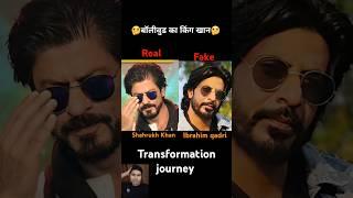 Shahrukh Khan & ibrahim qadri  age transformation journey// #ibrahimqadri #shahrukh_khan #kingkhan