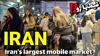 IRAN TEHRAN Walking Tour In Charsou Mall ‌ Iran's largest mobile market تهران چارسو