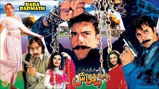 DADA BADMASH (2002) SHAAN, SAIMA, YOUSAF KHAN, SAUD, RESHAM - OFFICIAL PAKISTANI MOVIE