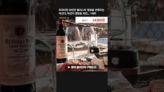 트라이탄 와인잔 플라스틱 캠핑용 안깨지는 버건디, 버건디 캠핑용 와인..., 1세트
