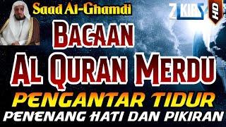 Bacaan Al quran Pengantar Tidur Surat Al Mulk,Ar Rahman,Al Waqiah,Yasin, Penenang Hati Dan Pikiran