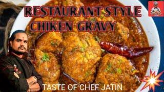 RESTAURANT STYLE CHICKEN GRAVY | CHICKEN GRAVY RECIPE | CHICKEN RECIPE#indianfoodtaste