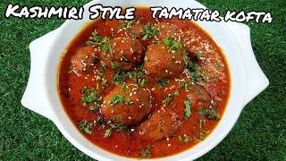 Tamatar koftay || #kashmiri cooking | meatballs in a tomato gravy | koftay ka salan