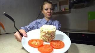 Мукбанг/ASMR MUKBANG / Оливье / Салат / Ужин