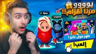 فورتنايت - اول مرة نلعب انا ومنصور الطور الجديد  ( تحديته عل 10000 فيبوكس ) !! Fortnite