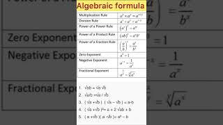 Algebraic formula | algebra ka sutra | beejganit ka sutra | बीजगणितीय सूत्र