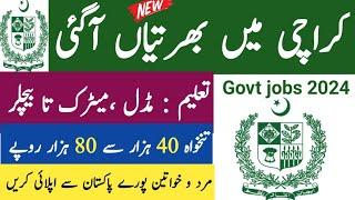 Latest Karachi City Govt Jobs 2024 –Latest Government Jobs in Pakistan – Jobs in Pakistan today 2024