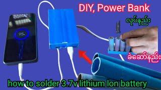 How to make power bank using pvc pipe / Power Bank လုပ်နည်း how to solder 3.7v lithium lon battery