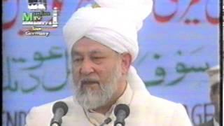 Jalsa Salana Germany 1993 - Concluding Address by Hazrat Mirza Tahir Ahmad (rh)