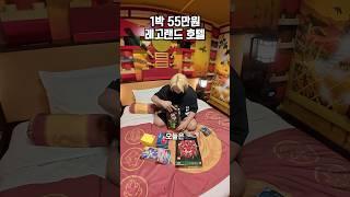 요즘 폼 올랐다는 레고랜드 가보기