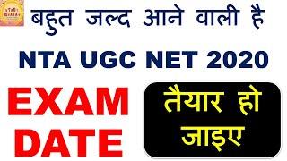 Ugc Net 2020 Exam Date update