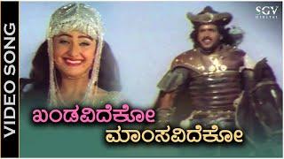 Khandavideko - Video Song | H2O | Upendra | Prabhudeva | Priyanka | Shankar Mahadevan | Nanditha