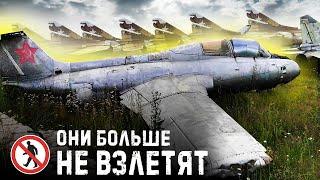 Заброшенная военная техника. Как ржавеет стоянка списанных самолетов и вертолетов, машин