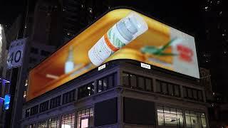 Go2 Production Unveils Burt's Bees 3D Anamorphic Masterpiece in DOOH Ad