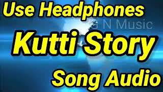 Kutti Story Song Audio / Master / Thalapathy Vijay / Anirudh Ravichander / Lokesh Kanagaraj