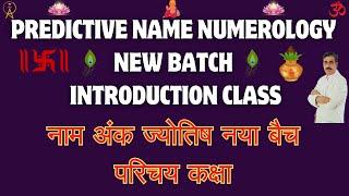 Predictive Name Numerology Batch introduction Class | Arvindrun Vnjay | Arvin Astro