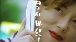 바텔 미니폰900 무선전화기 1996 광고