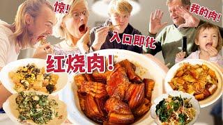 外国人第一次吃红烧肉!肥而不腻！太香了！素食舅妈开荤尝试! | Foreigners react: Chinese red-braised pork belly!