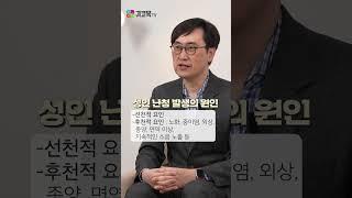 우리 아이가 듣지 못한다면!? 유전적 원인으로 발생하는 질환 -소아 난청