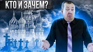 Кто и почему сделал на Красной площади кладбище?