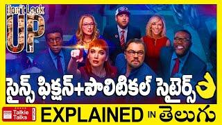 Don't Look Up Hollywood full movie explained in Telugu-Don't Look Up movie explanation in telugu