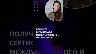 🟢Видеокурс "Основы психологии"  #психология