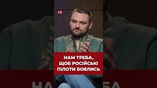 Що ви зробили б з російськими пілотами? #війна #росія #російськівійська #авіаціярф #російськіпілоти