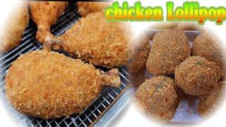 chicken lollipop. | Chicken Potato Drum sticks