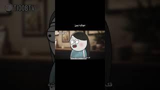 لباسشویی  #خنده_دار #animation #کارتون #خنده #انيميشن #انیمیشن_فارسی #فان #فان_کلیپ #بامزه #طنز