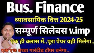 Business finance v.imp 2024-25 / bus finance v.most imp 2024-25