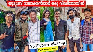 Malayalam YouTubers Meetup 2020