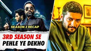 MIRZAPUR Season 2 Full Recap In 10 Minutes | MIRZAPUR Season 2 Explained In Hindi